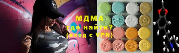 MDMA Верея