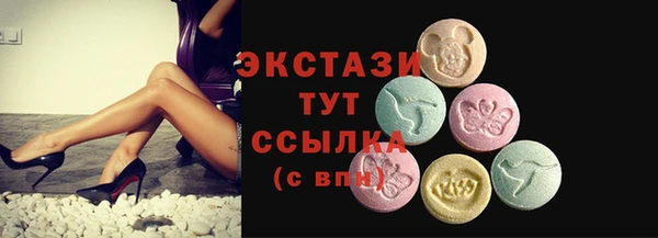 MDMA Верея