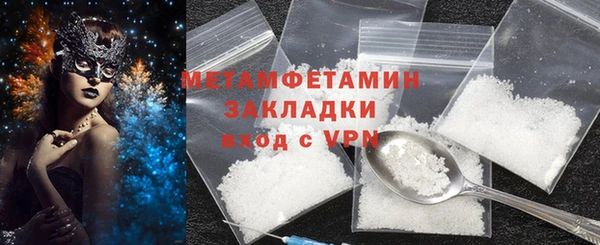 COCAINE Верхнеуральск