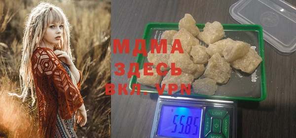 MDMA Верея