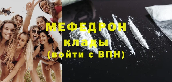 COCAINE Верхнеуральск