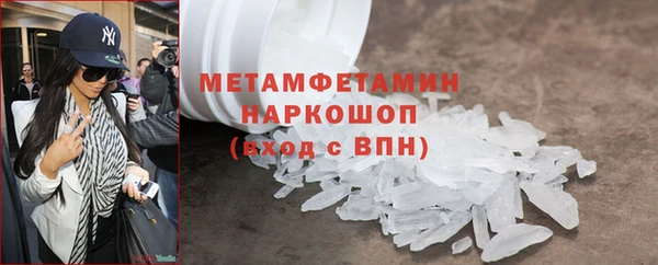 COCAINE Верхнеуральск