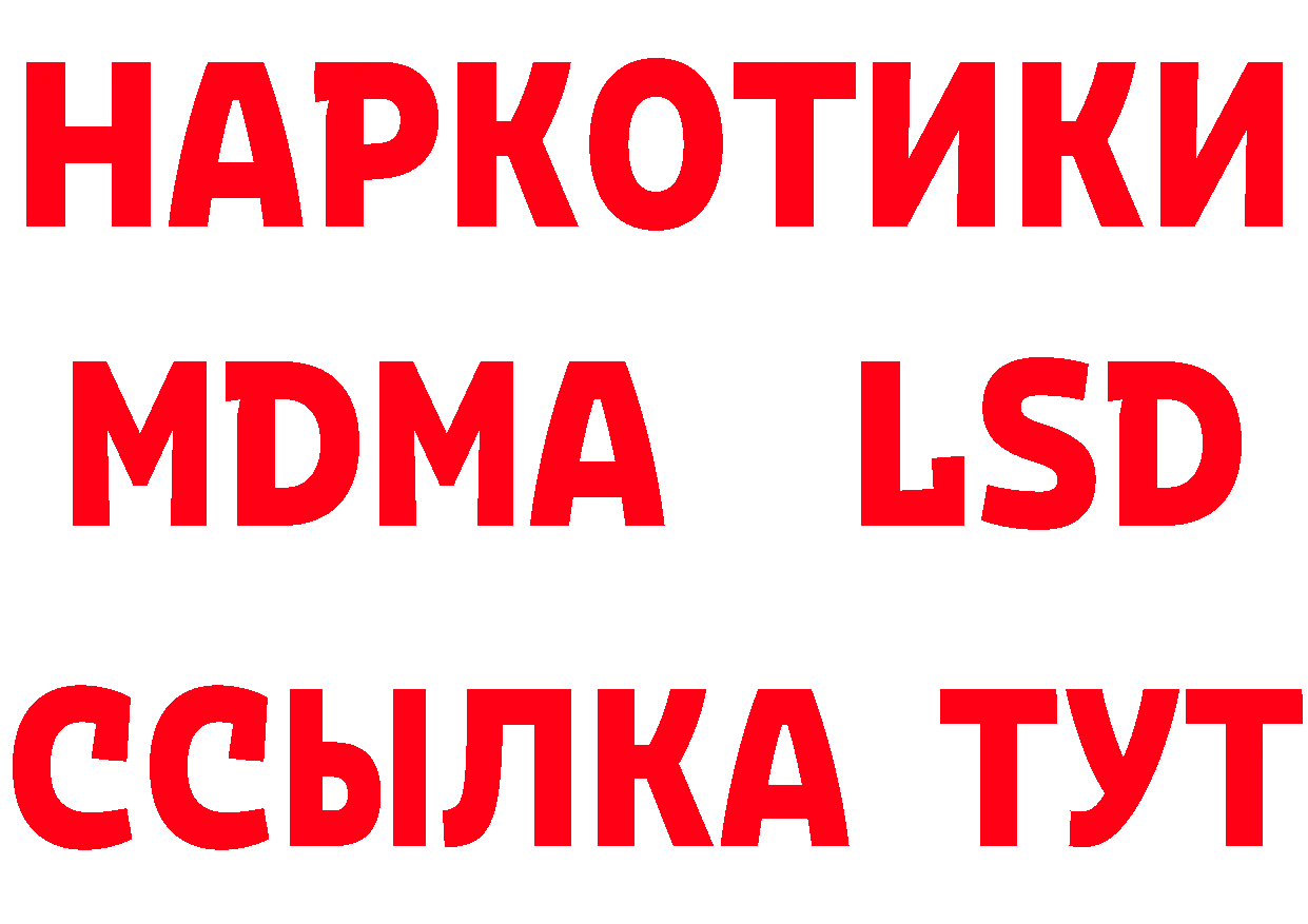 Cannafood конопля рабочий сайт даркнет hydra Тюмень